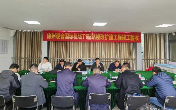 竣工驗(yàn)收_副本.jpg